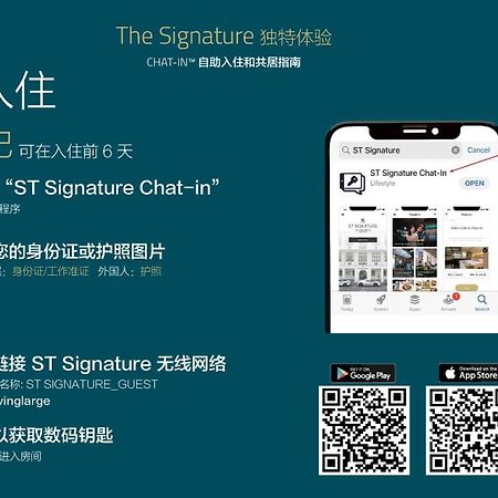 St Signature Bugis Beach, Dayuse, 5 Hours, 4Pm-9Pm Singapura Exterior foto