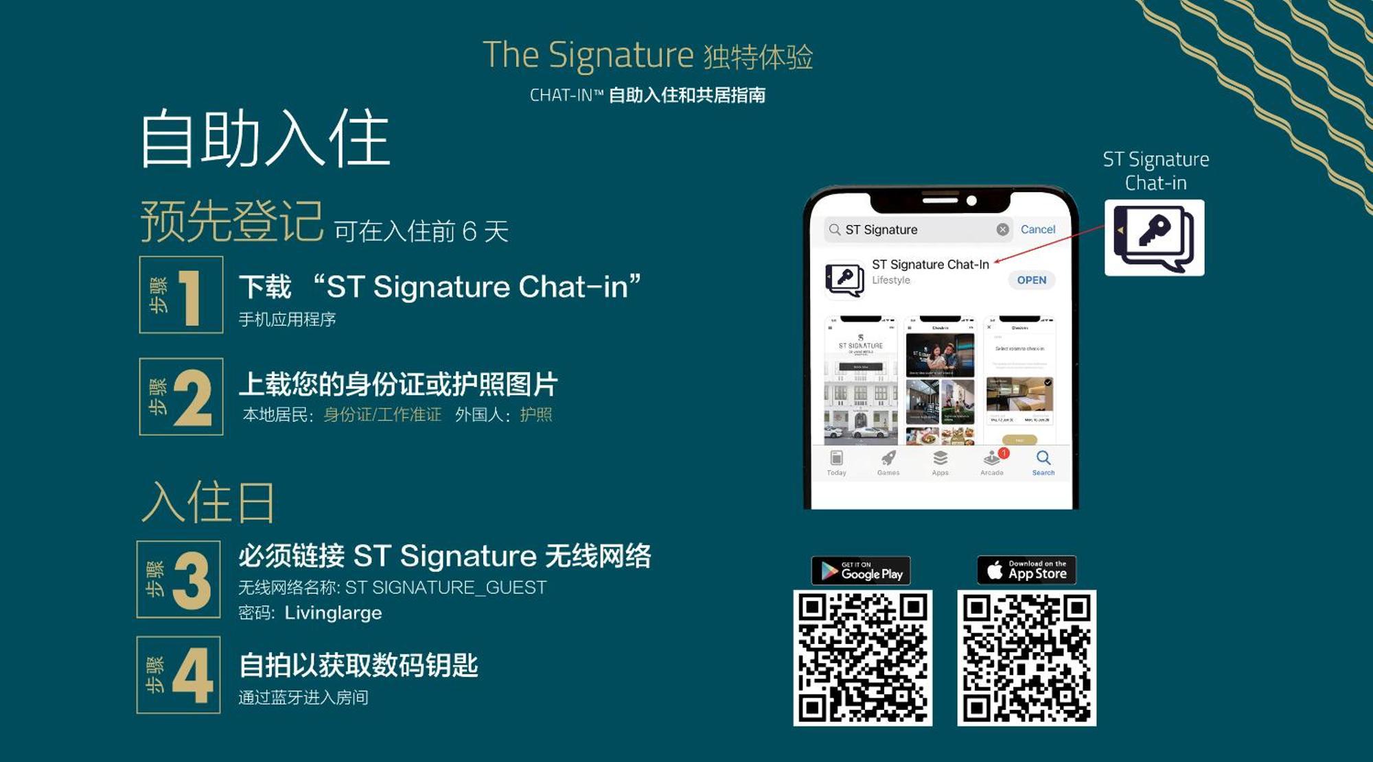 St Signature Bugis Beach, Dayuse, 5 Hours, 4Pm-9Pm Singapura Exterior foto